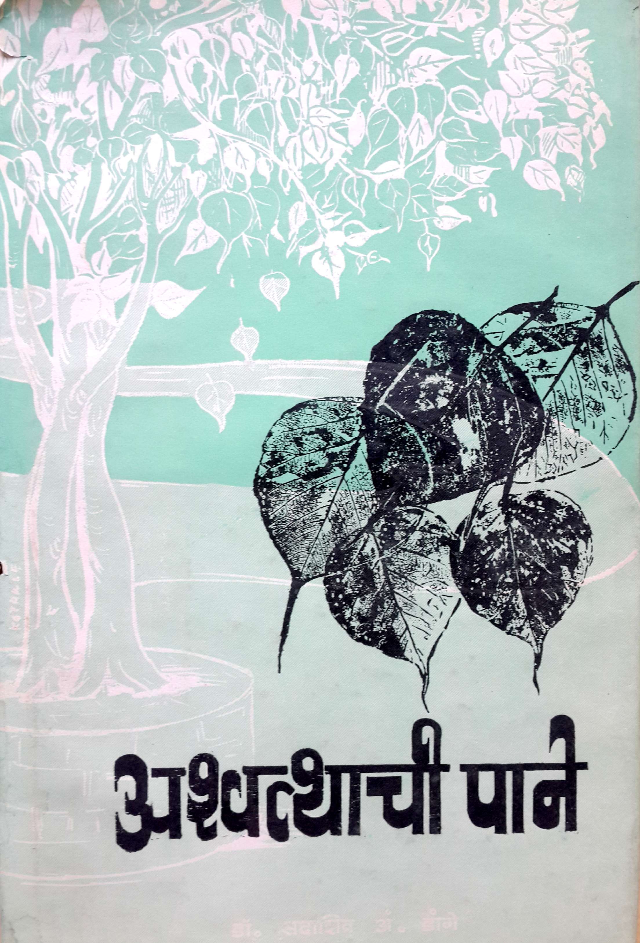 Book 4